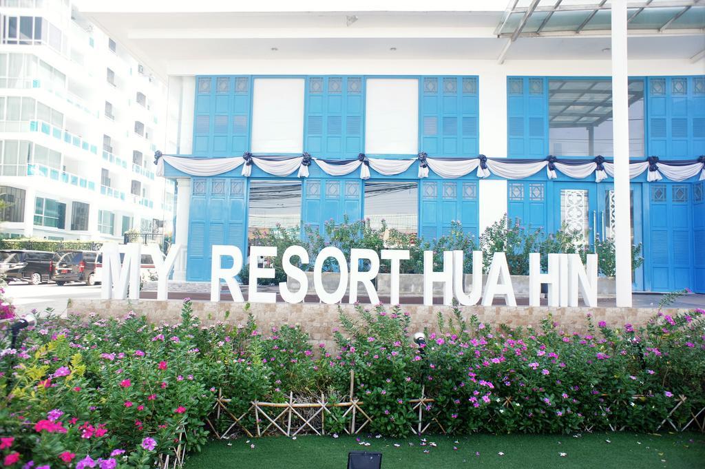 My Resort Huahin By D511 Εξωτερικό φωτογραφία